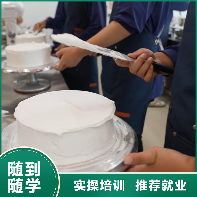 中西糕点培训毕业去向