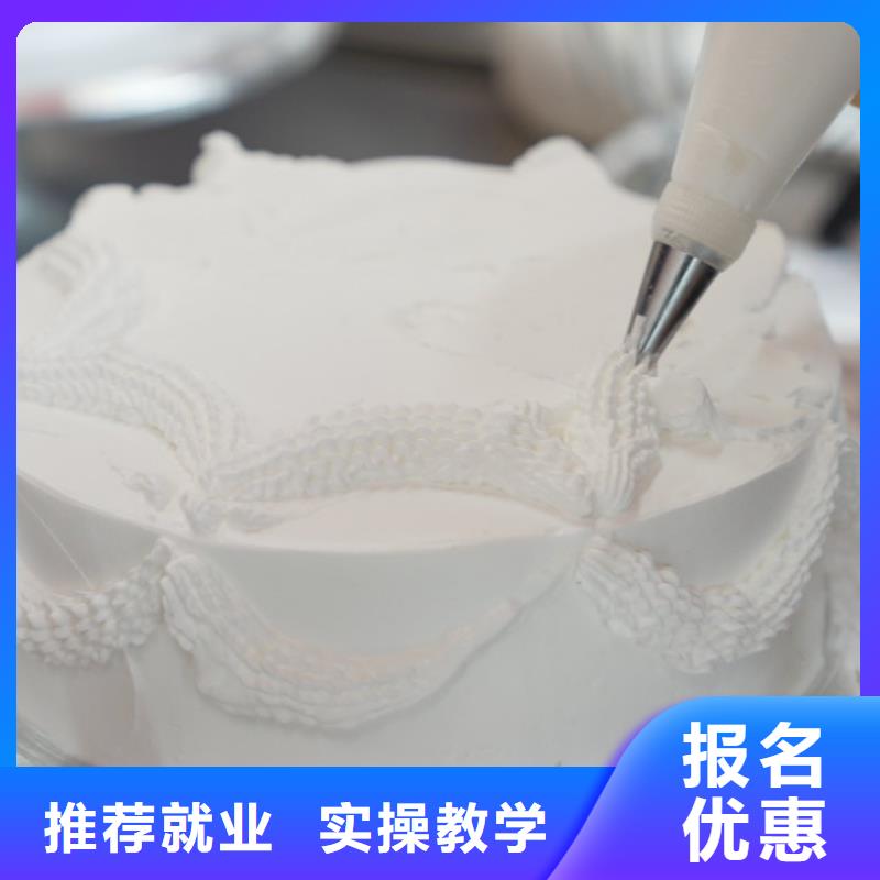 线上蛋糕烘焙培训课程