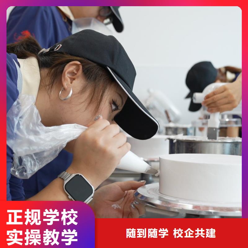 中西糕点培训毕业去向