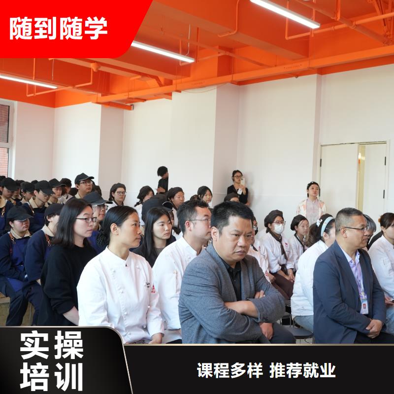 中西糕点培训联系方式