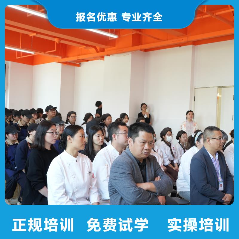 线上蛋糕烘焙培训课程