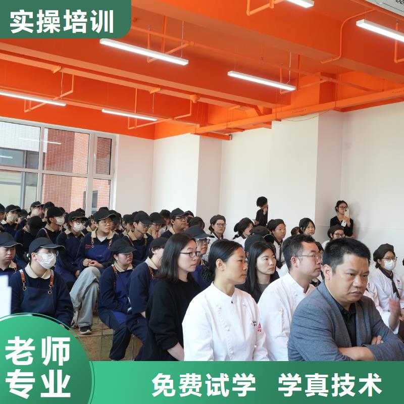 线上蛋糕烘焙培训课程