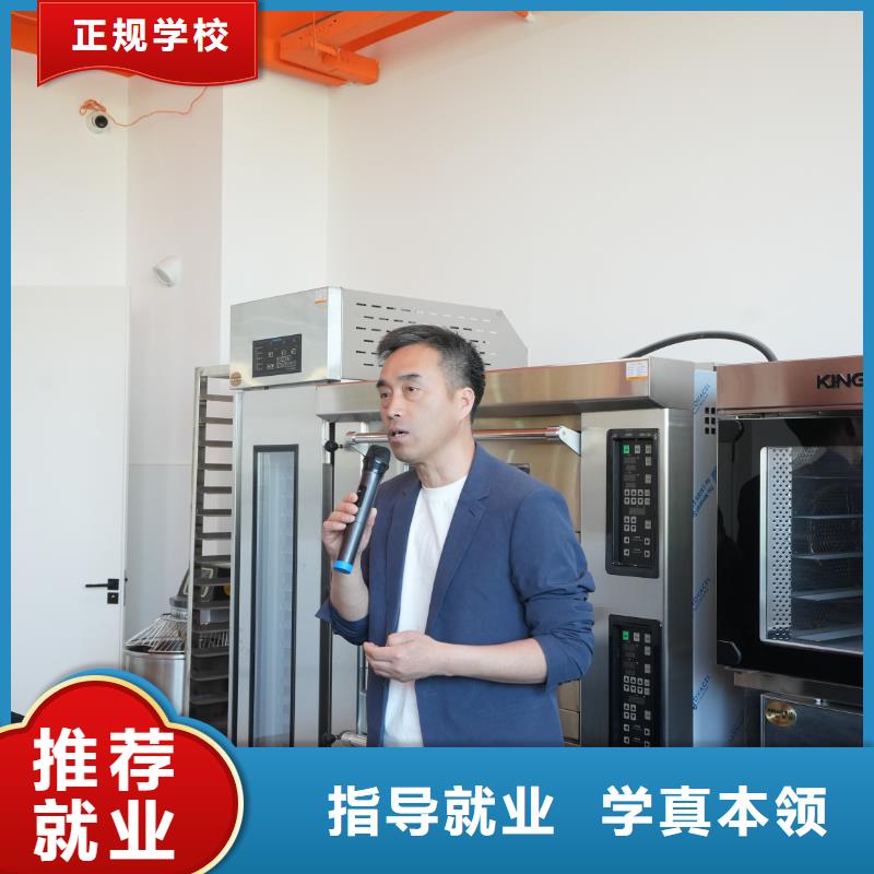 中西糕点培训毕业去向