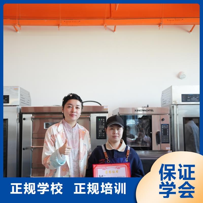中西糕点培训联系方式