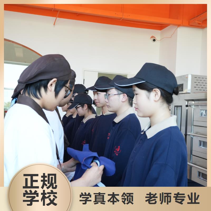 中西糕点培训毕业去向