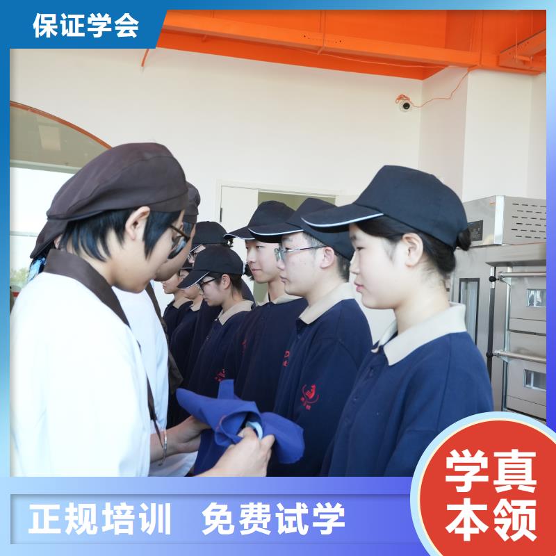 中西糕点培训联系方式