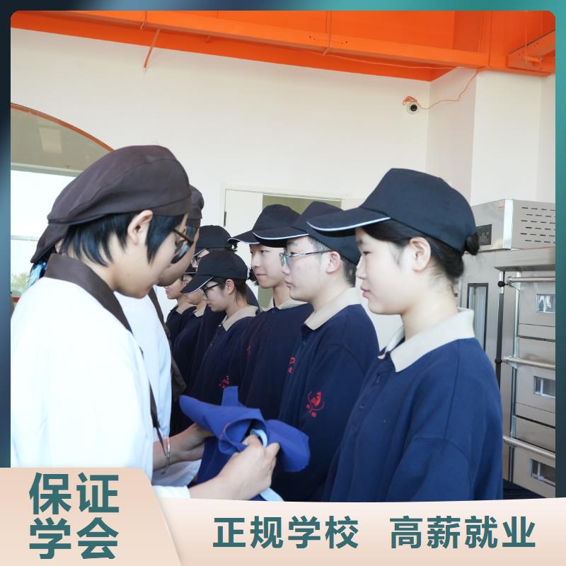 线上蛋糕烘焙培训课程