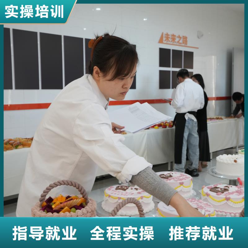 线上蛋糕烘焙培训课程