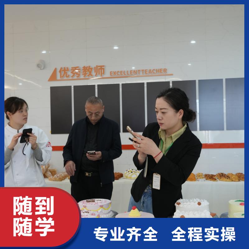 中西糕点培训哪家好中西糕点专业限时招生,报名享,名额有限!