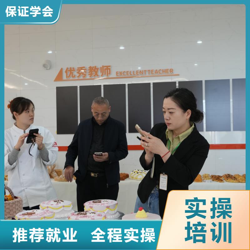 线上蛋糕烘焙培训课程