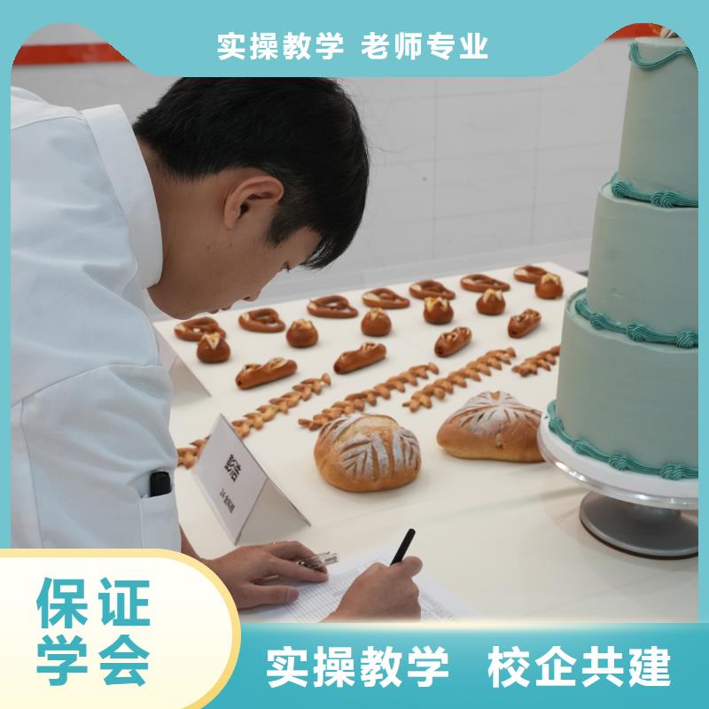 中西糕点培训毕业去向