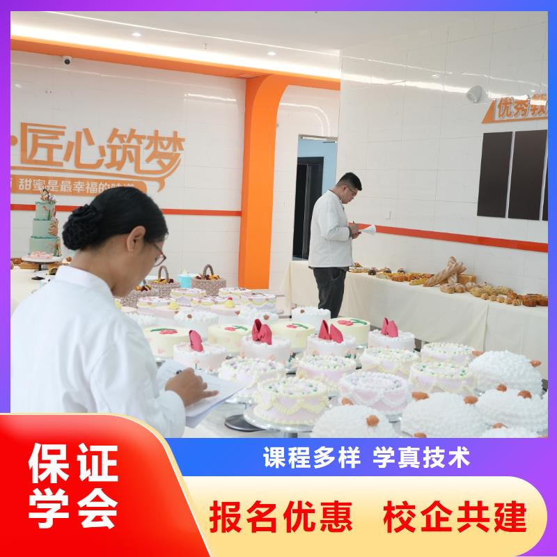 中西糕点培训毕业去向