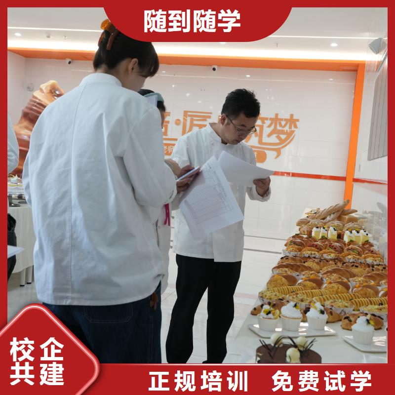 中西糕点培训毕业去向
