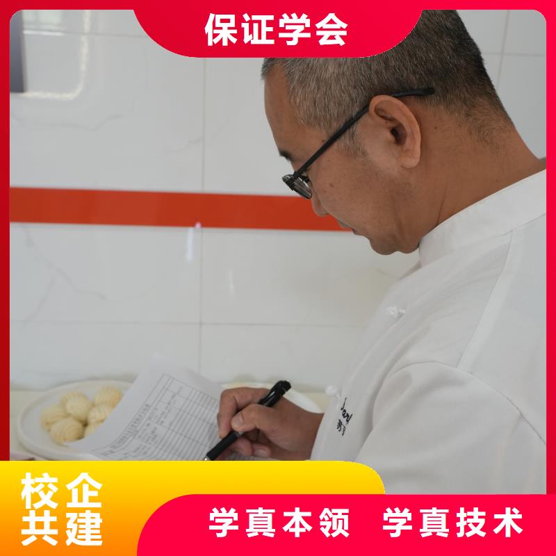 线上蛋糕烘焙培训课程