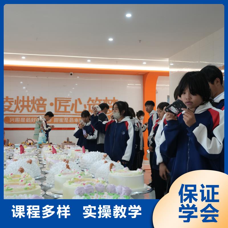 线上蛋糕烘焙培训课程