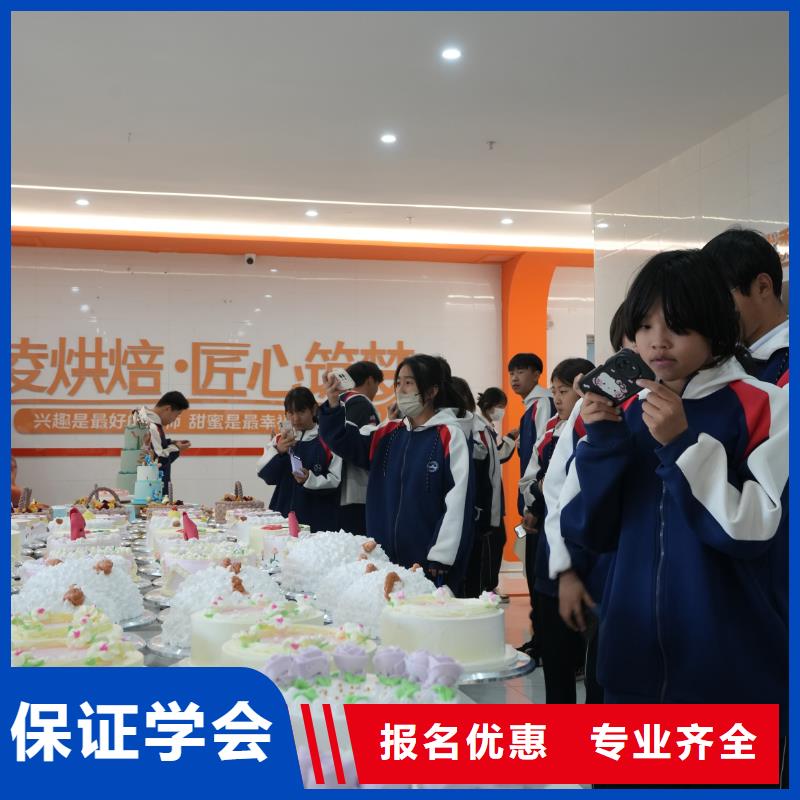 中西糕点培训联系方式