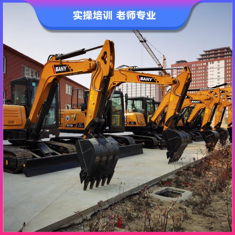 学完挖机怎么找活实操培训