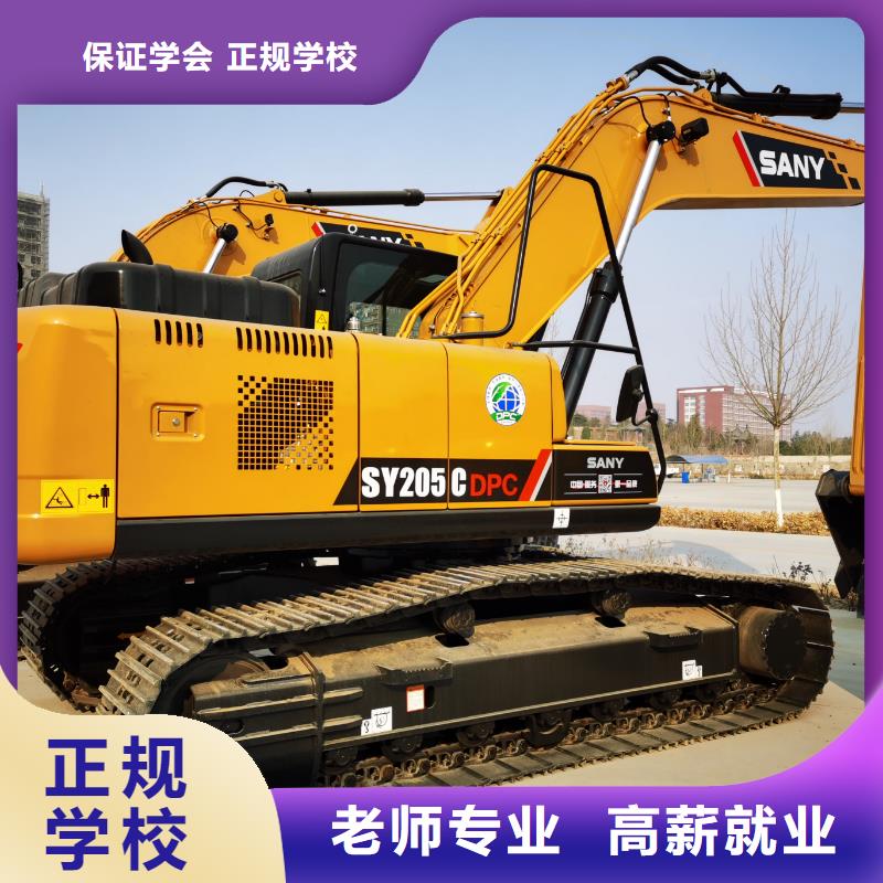 挖机学校管理严格吗全程实操