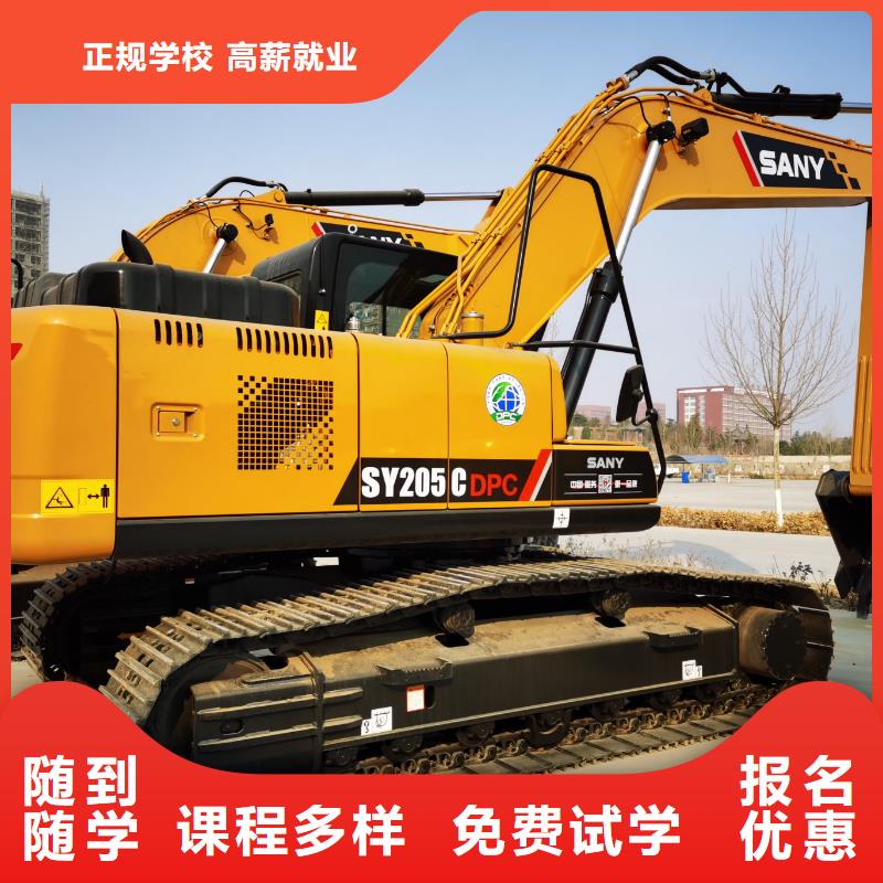 零基础学挖机要多久就业