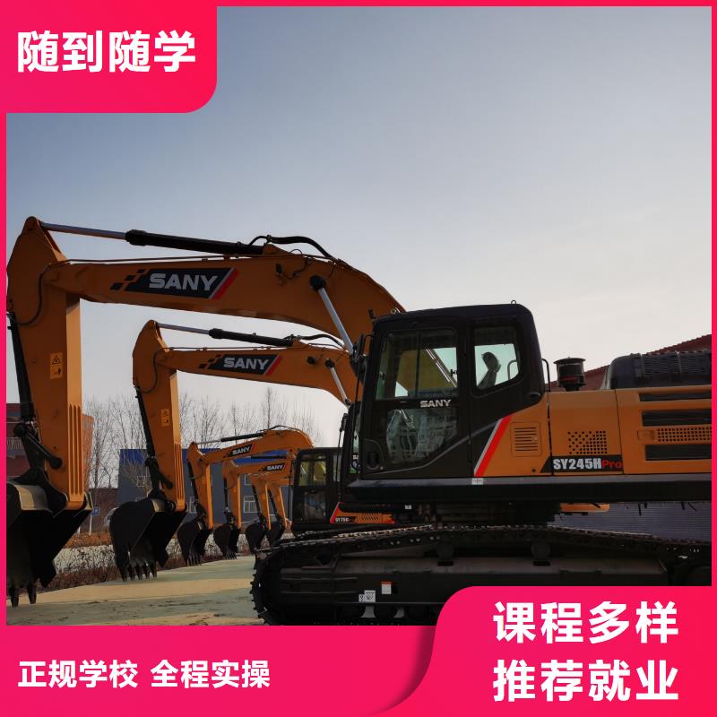 毕业后学校工作吗学真技术