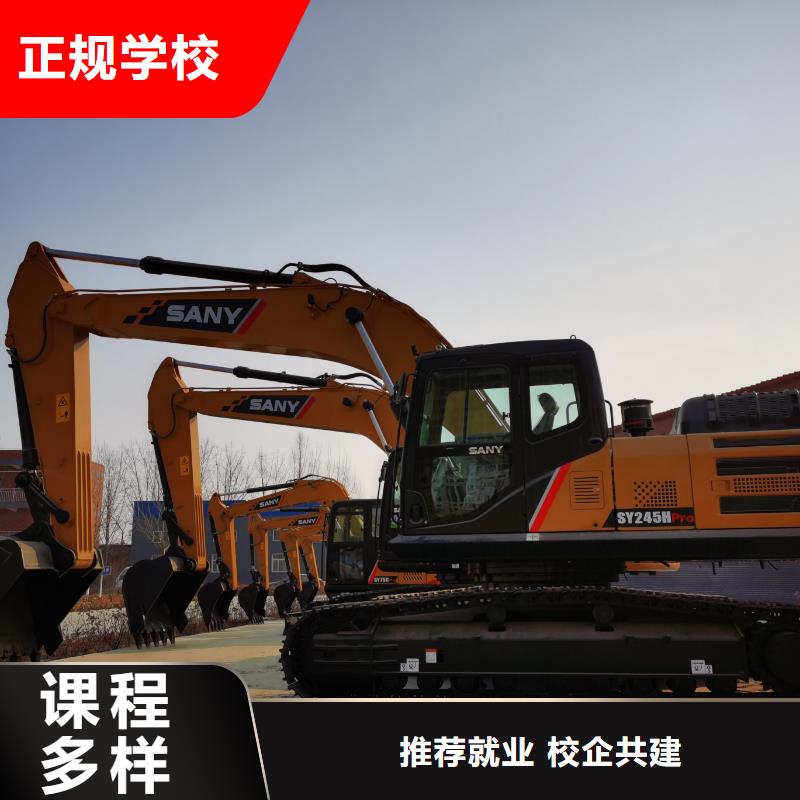 挖机学校管理严格吗全程实操