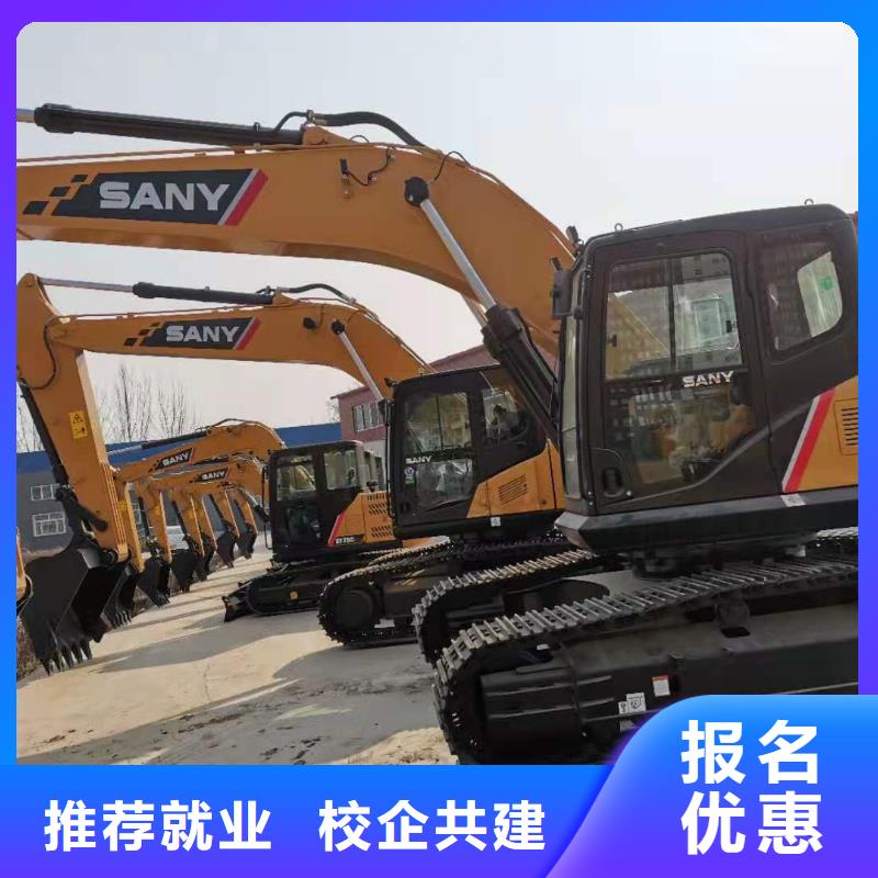 学挖机免费试学吗就业不担心