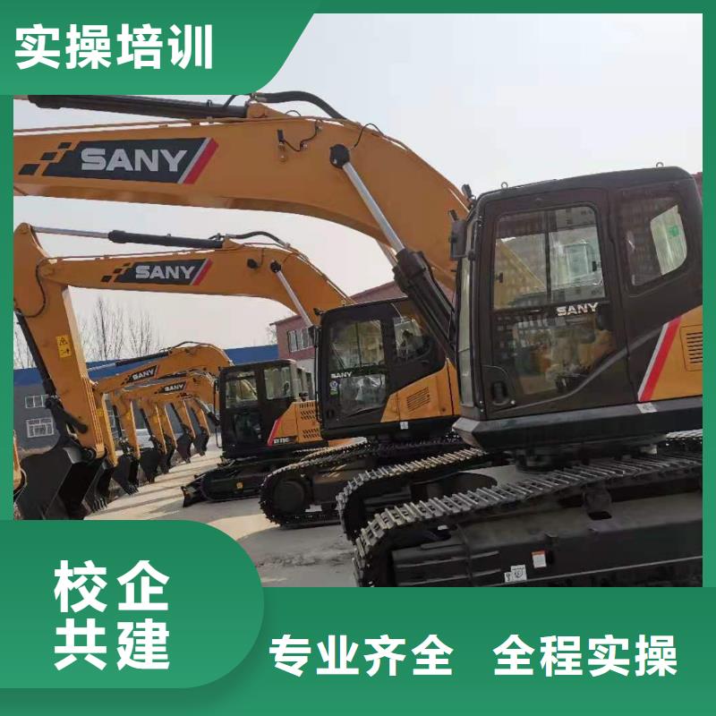 挖机操作证怎么考手把手教学