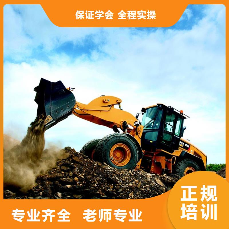 零基础学挖机要多久就业