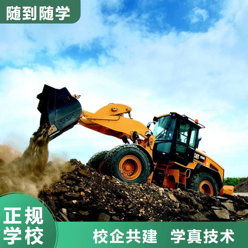 学挖机和学数控哪个好学真本领