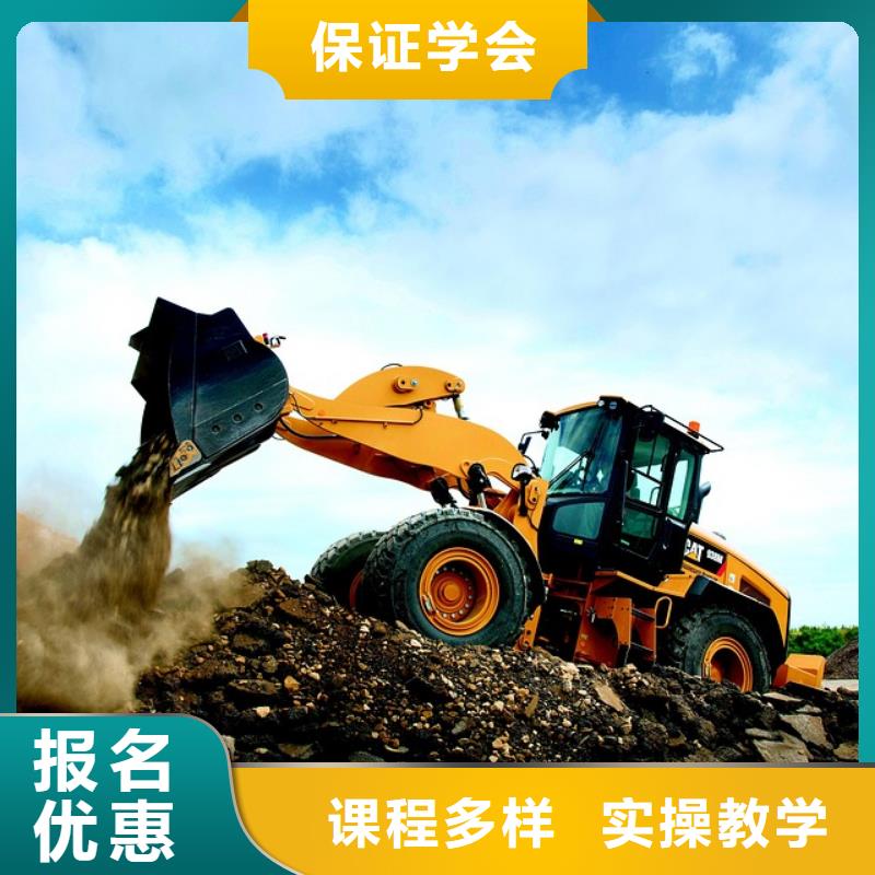 毕业后学校工作吗学真技术