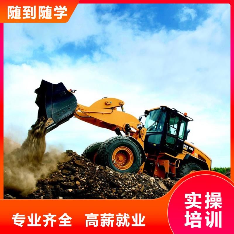 学挖机包就业吗专业齐全