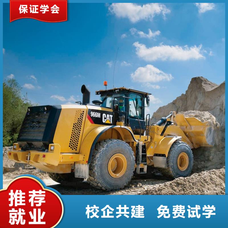 毕业后学校工作吗师资力量强