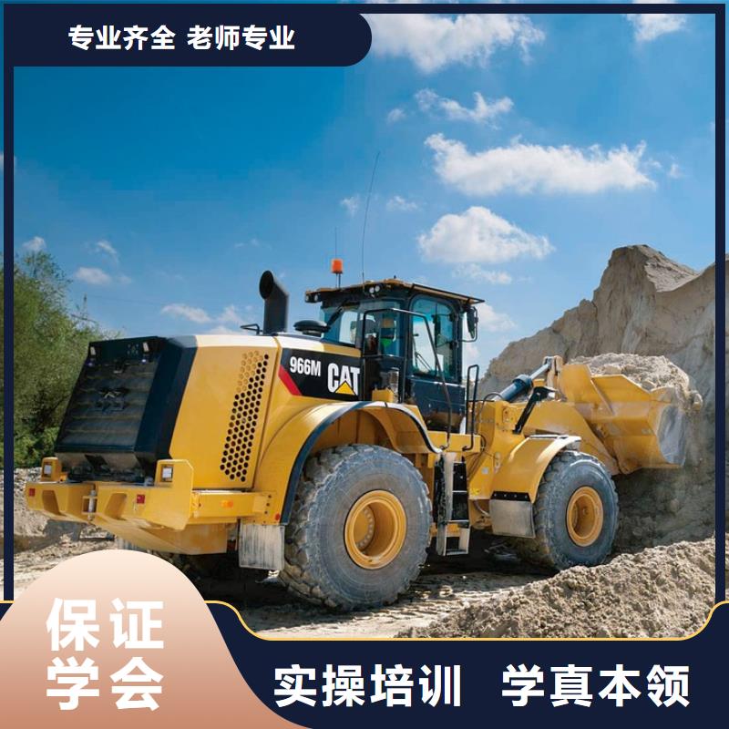 学挖机包就业吗专业齐全