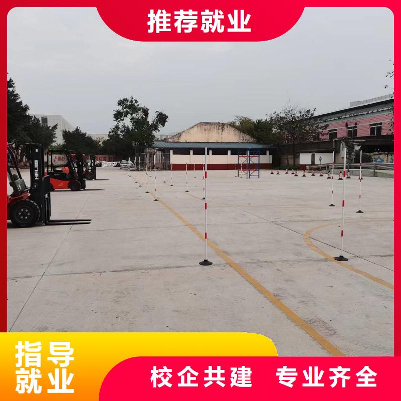 毕业后学校工作吗学真技术