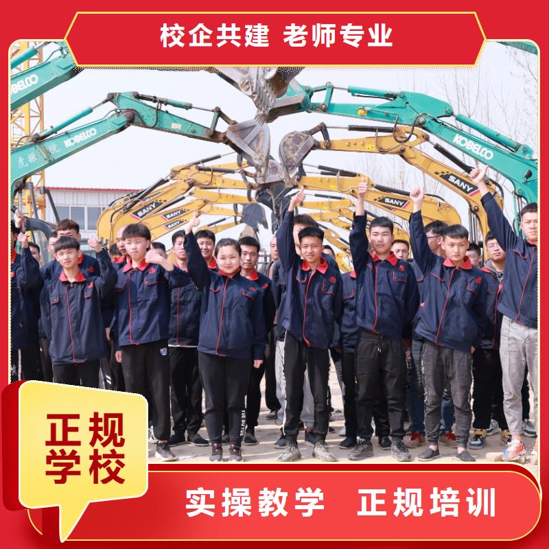 学挖机包就业吗专业齐全