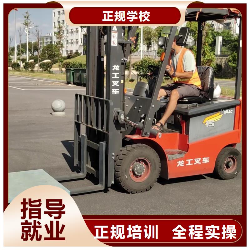 挖机操作证怎么考手把手教学