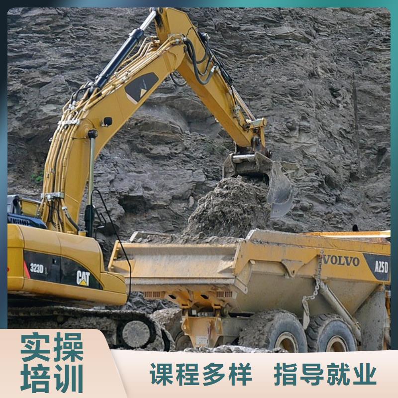 学挖机和学数控哪个好学真本领