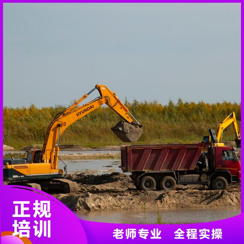 零基础学挖机要多久就业