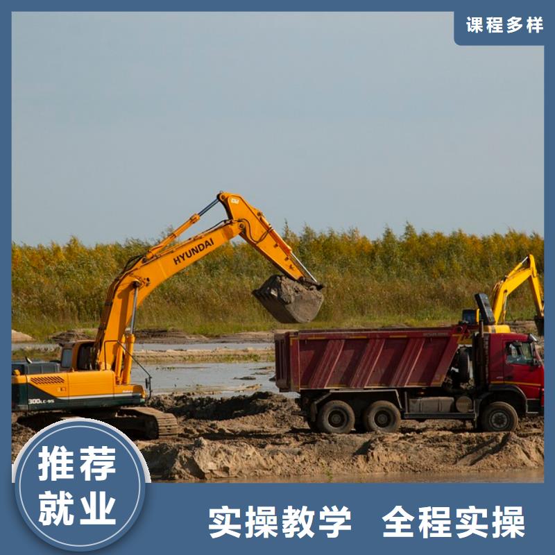 挖机学校管理严格吗全程实操