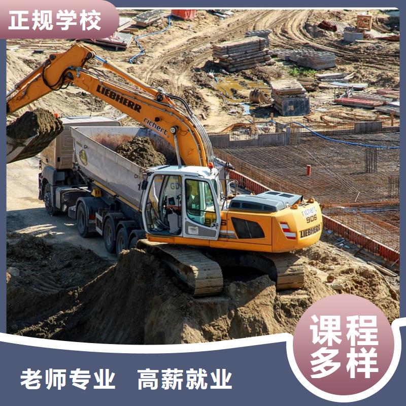 毕业后学校工作吗师资力量强