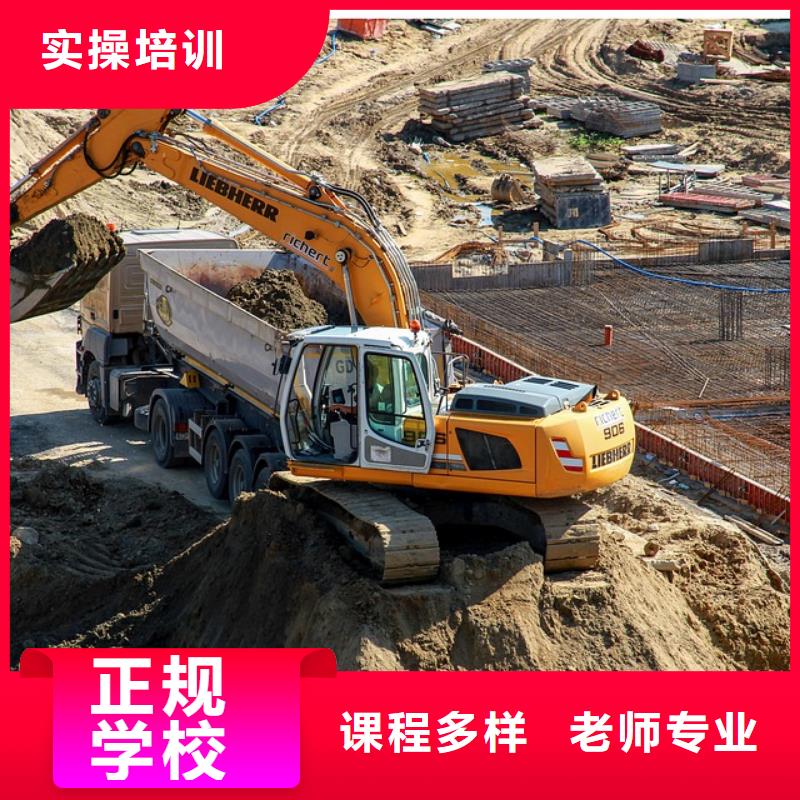 毕业后学校工作吗学真技术