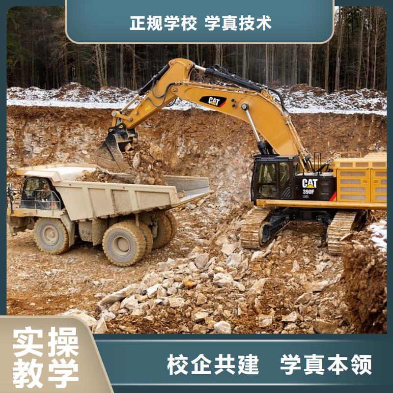 学挖机和学数控哪个好学真本领