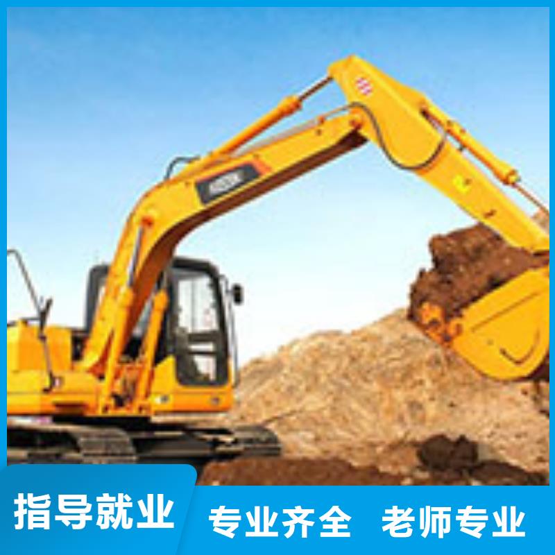 挖机操作证怎么考手把手教学