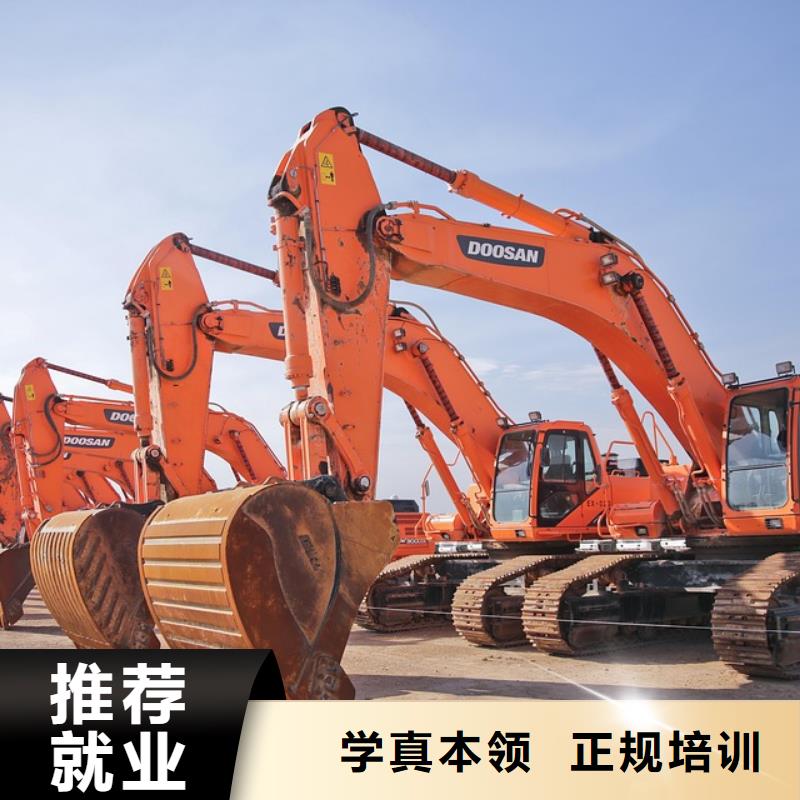 挖机学校管理严格吗全程实操