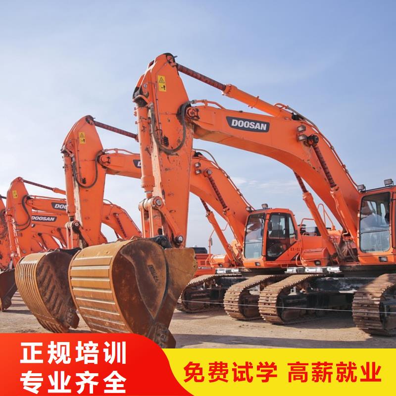 虎振技校挖机专业怎么样专业齐全