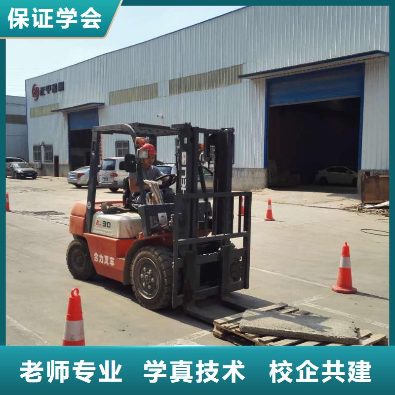 毕业后学校工作吗学真技术