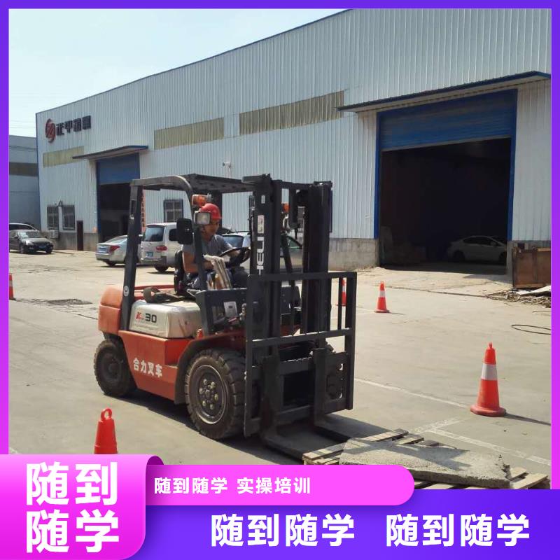 挖机操作证怎么考手把手教学