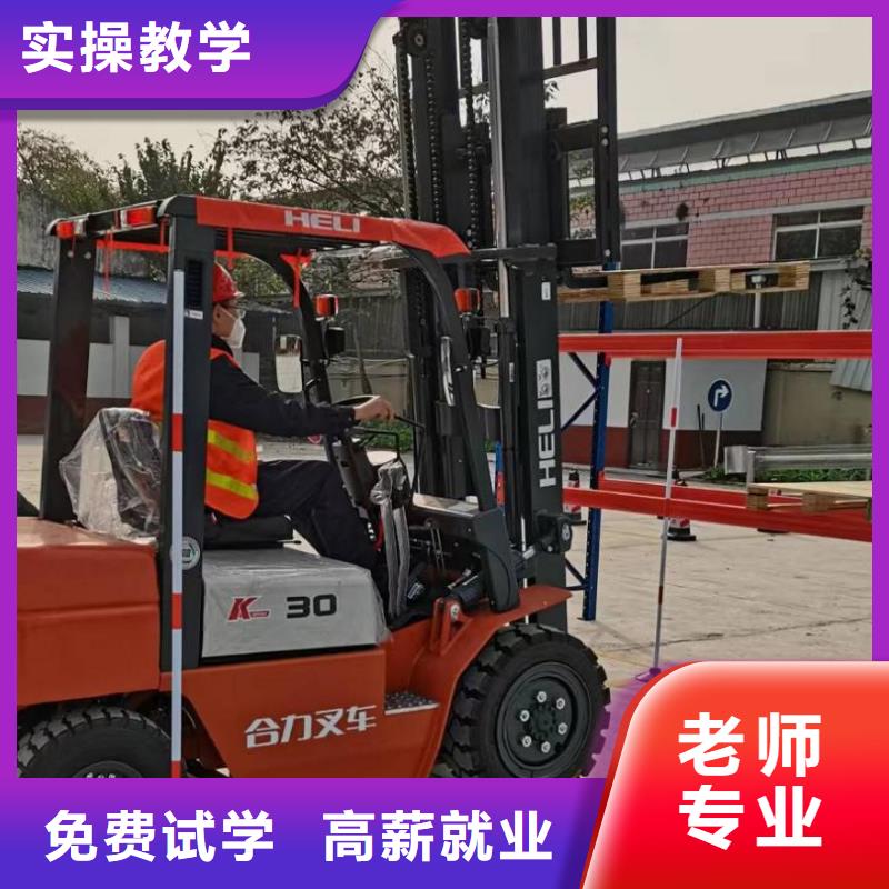 毕业后学校工作吗专业齐全