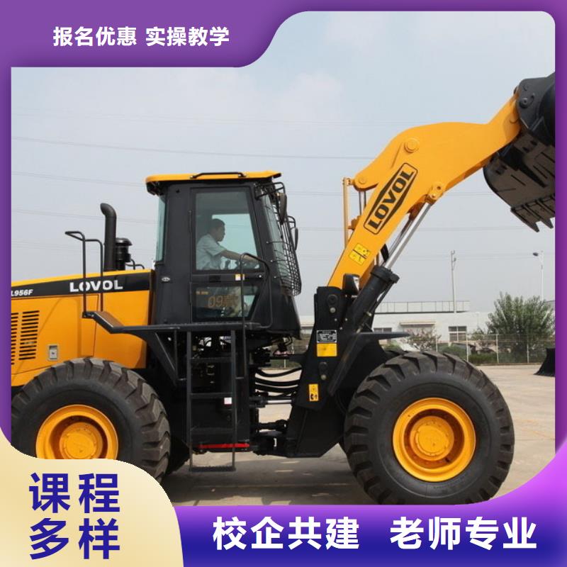 毕业后学校工作吗专业齐全