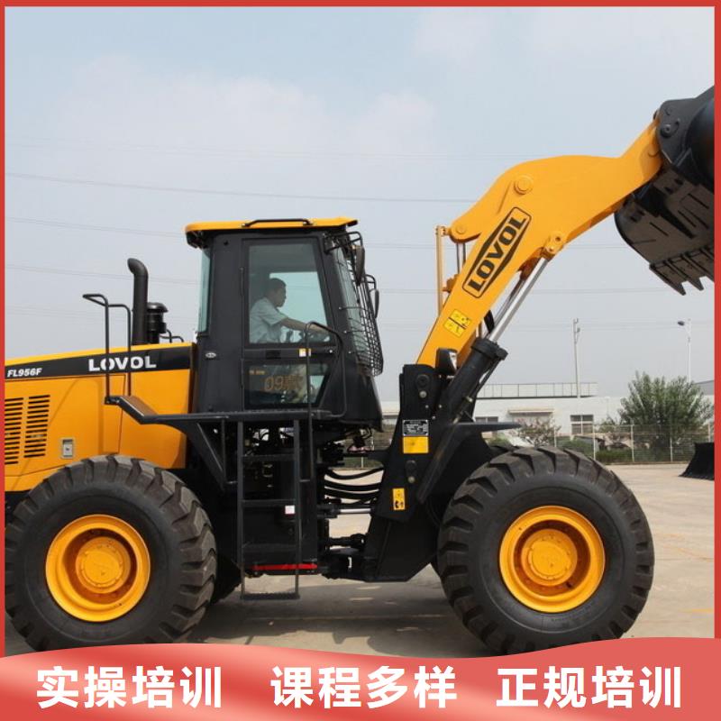 虎振技校挖机专业怎么样专业齐全